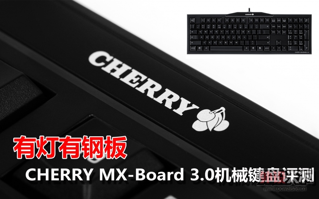 еиְ CHERRY MX-Board 3.0е 