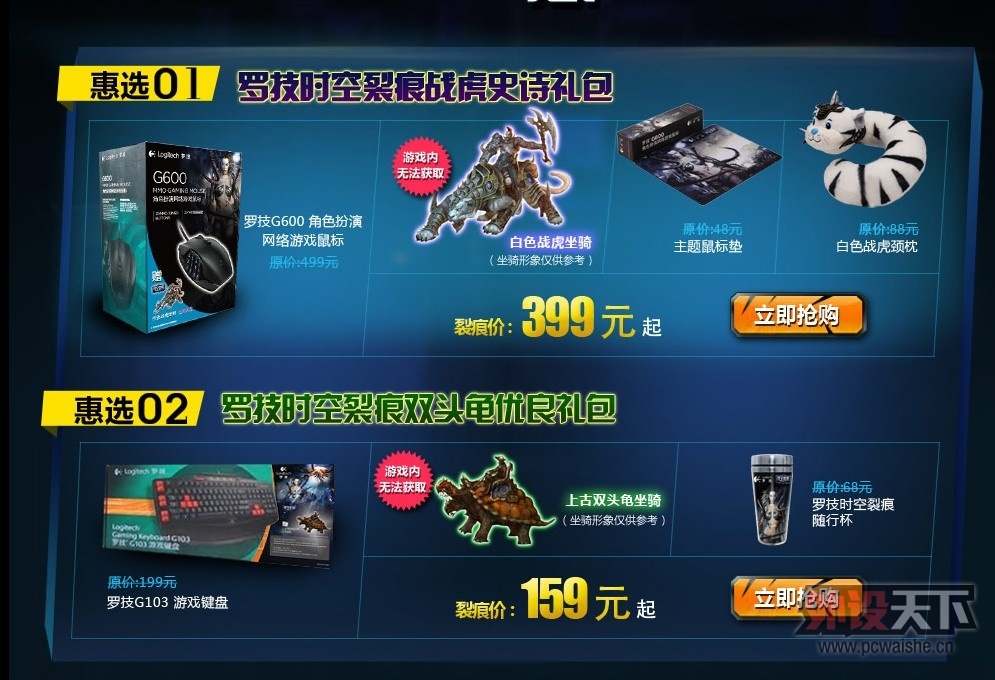 G600�����Ǹ�������
