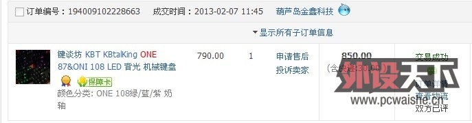 QQ��ͼ20130418095351.jpg