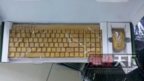 IMG20130418104507.jpg