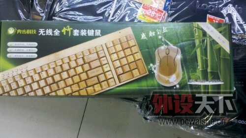 IMG20130418104526.jpg