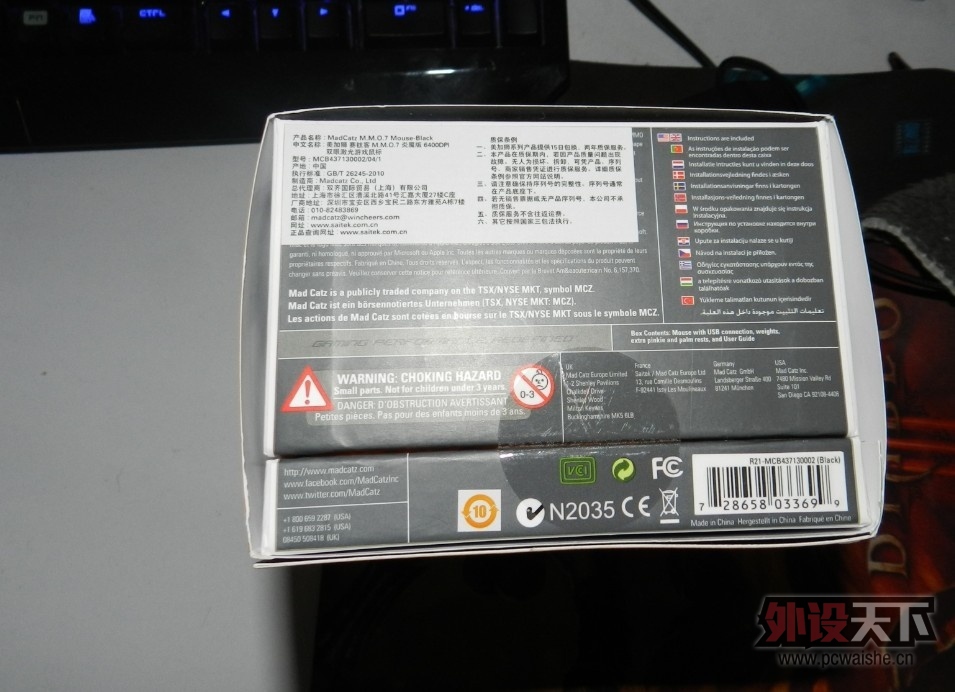 �����С����ѿ� MMO7 ��ħ ȫ��δ�� 950