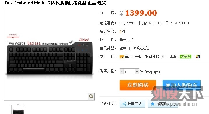 VI5GG%KMX4JH]U~BJCPAR39.jpg