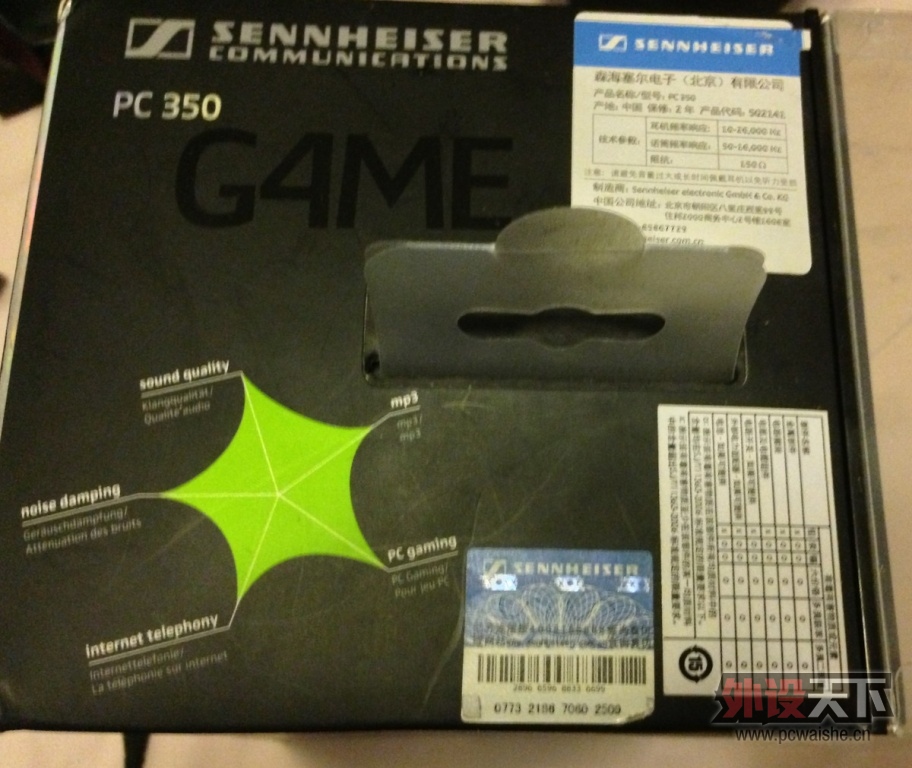 �������ڱ�ɭ������PC350���ѳ���