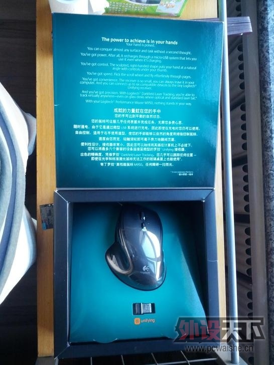 �޼��л���װM950ת��