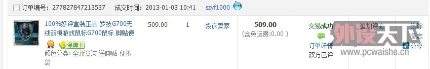 HB9[W`L%@HJ82OR)~URNB`I.jpg