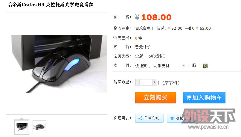 �Ǻ�  ǰ�����Ǹ���2��200+�ġ�IO1.1���أ�
