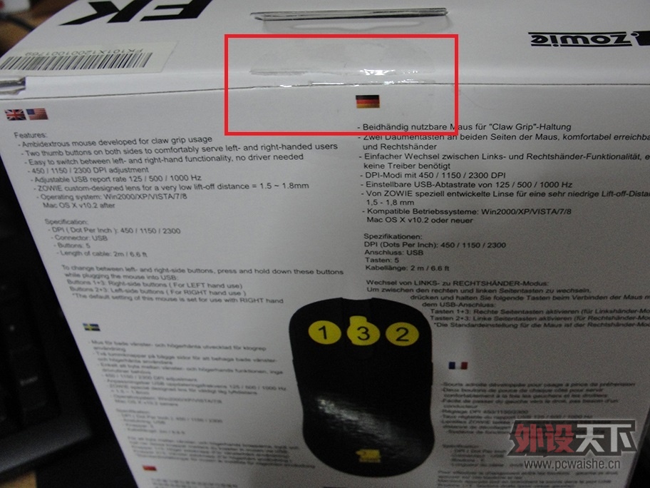 Zowie FK��ÿ�������������ﶼ��Ц