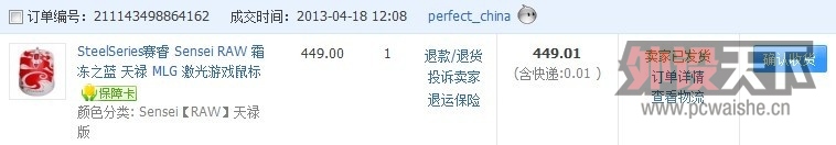 [ɶ]TYLOO RAW 9.5