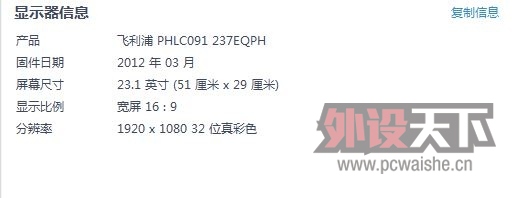 ���ѳ������׹رա� I7 3770+GTX680+4GDDR3X2+M4,2TB,500GB+Z77EX4+237EQPH+650w
