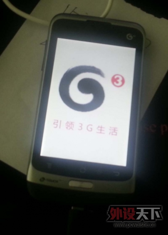 20130420_131856.jpg