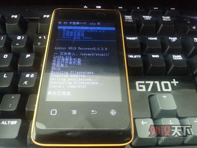 20130420_131405.jpg