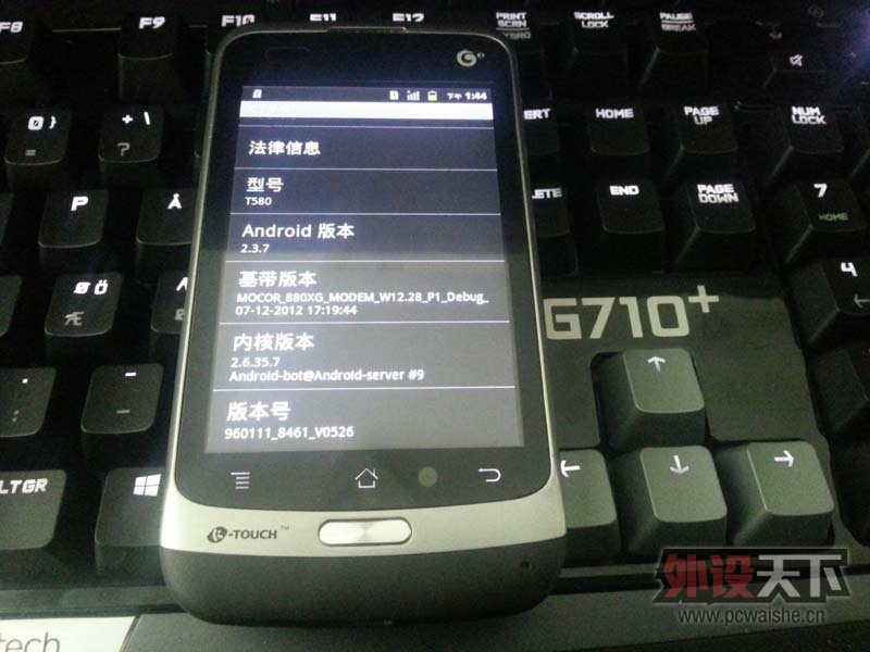 20130420_134509.jpg