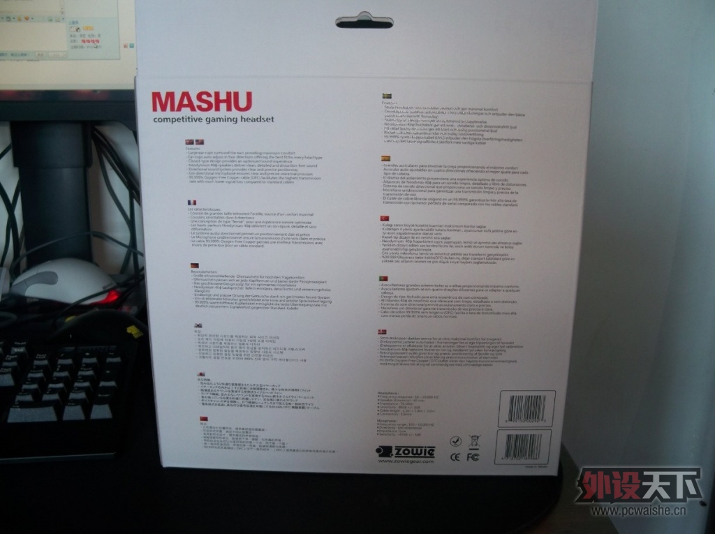 ZOWIE MASHU�����塿ŭߣһѪ��