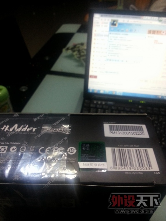 20130421_205527.jpg