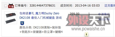 361F7170-9F68-4DC8-B6CF-2FD3BF429C9E.png