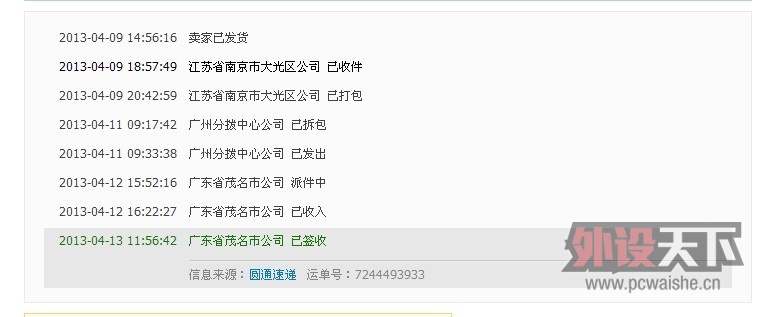 [�㶫ï��] ��9.5�� v2 . . 500����