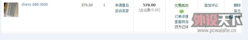 QQ��ͼ20130422043746.jpg