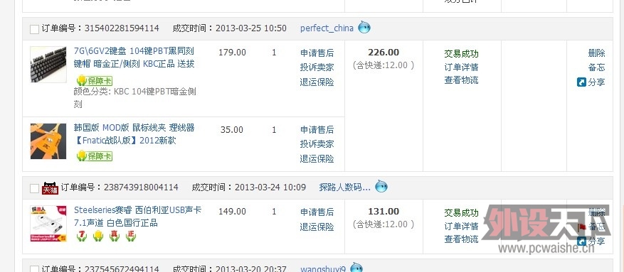 QQ��ͼ20130422102303.jpg
