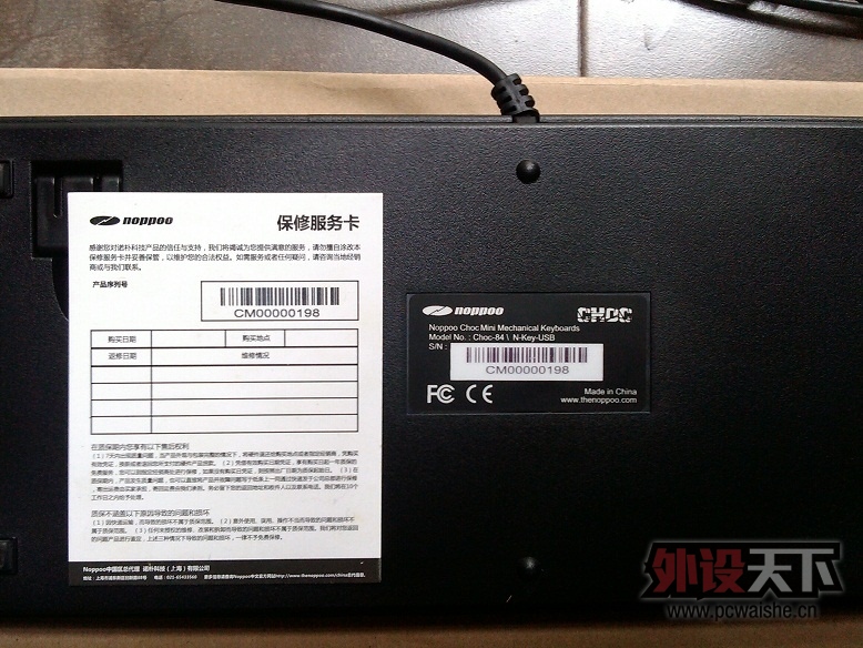 mini84�ں졢�������Ǻ�ҡ�filco 104���޿̼�ñ����9���£��ɵ�����
