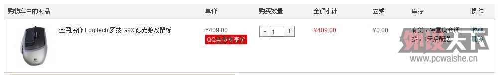����YѸ���˸��������G9X��389���£����㸣������