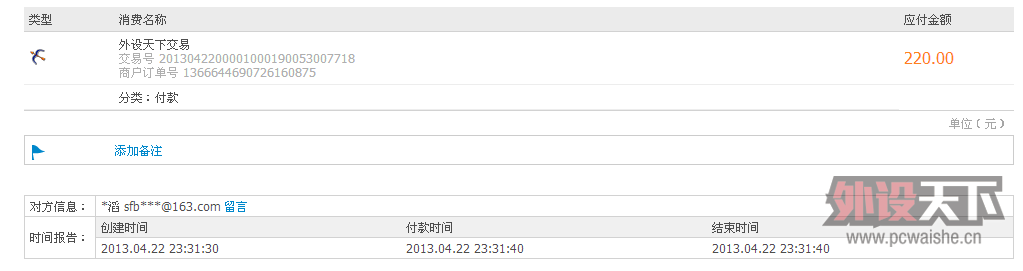 �����zzz4830248���������ͷ������н�