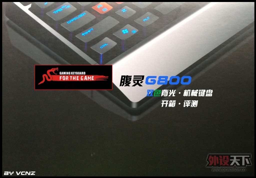 FuLingG800-ɫ 104е̡䡿
