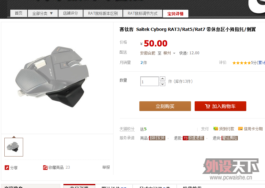 QQ��ͼ20130424013034.png