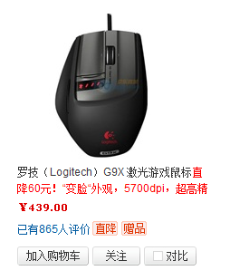G9X