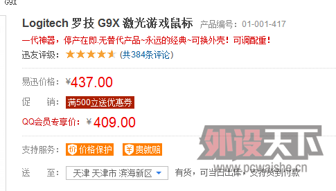 JD�½�199��G9X439