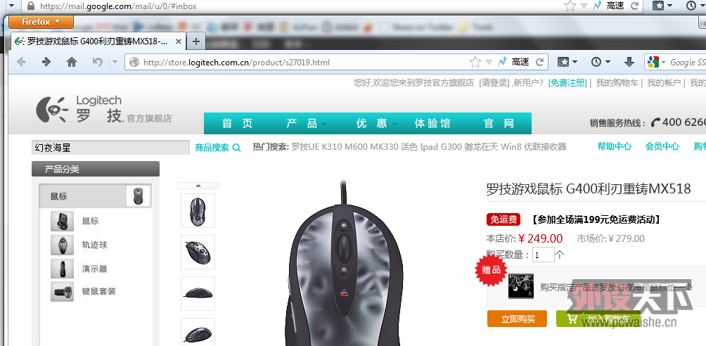 QQ��ͼ20130424172810.png