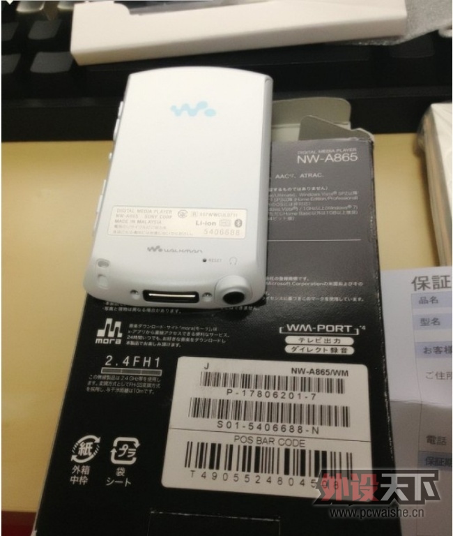 [���] SONY A865 MP3 900 ���һ��