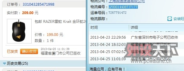 QQͼ20130425204931.jpg