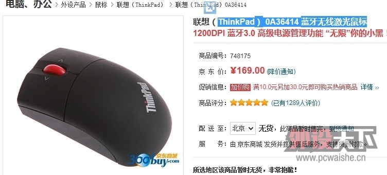 ��������50Ԫ������thinkpad���Ѹ��