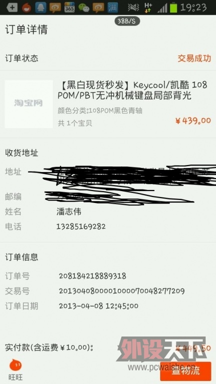 54fbb2fb43166d22e5a1adc1472309f79152d295.jpg