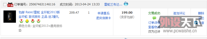 Ͼ2013 յ..Ӧ. 160ͨ  ݶ
