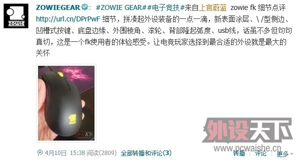 ���Ϲ�ε���� ZOWIE FK ϸ�ڵ��� ����������ϸ�ڣ�