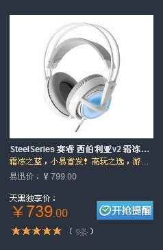 ����������XѶ��ں�˪��739