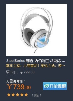 ˪��֮��V2 ��Ѹ����739�ؼ� ���µ�724