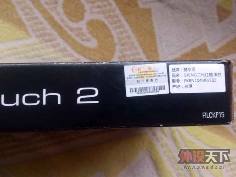 FILCO 104 ʥ�ֶ�������ȫ��  ��ɫ���ᣨ�����ѳ���