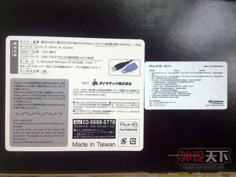 FILCO 104 ʥ�ֶ�������ȫ��  ��ɫ���ᣨ�����ѳ���