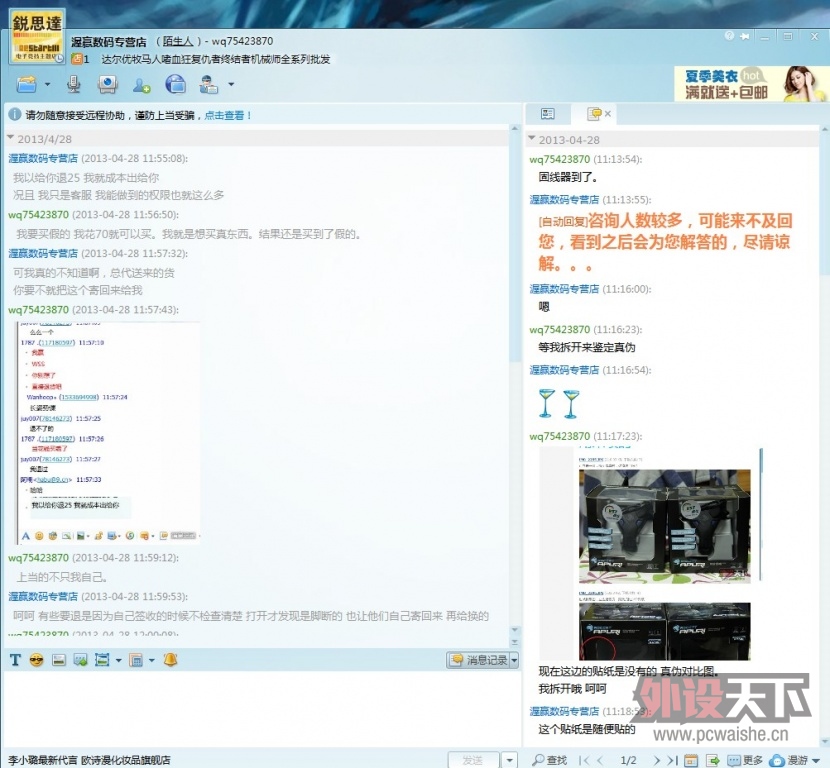 �ع��������ٻ�����è�̳ǣ���Ӯ����רӪ��,Ϊ���ø�����˿�������������ɡ�