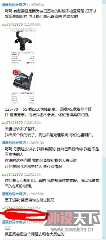 �ع��������ٻ�����è�̳ǣ���Ӯ����רӪ��,Ϊ���ø�����˿�������������ɡ�