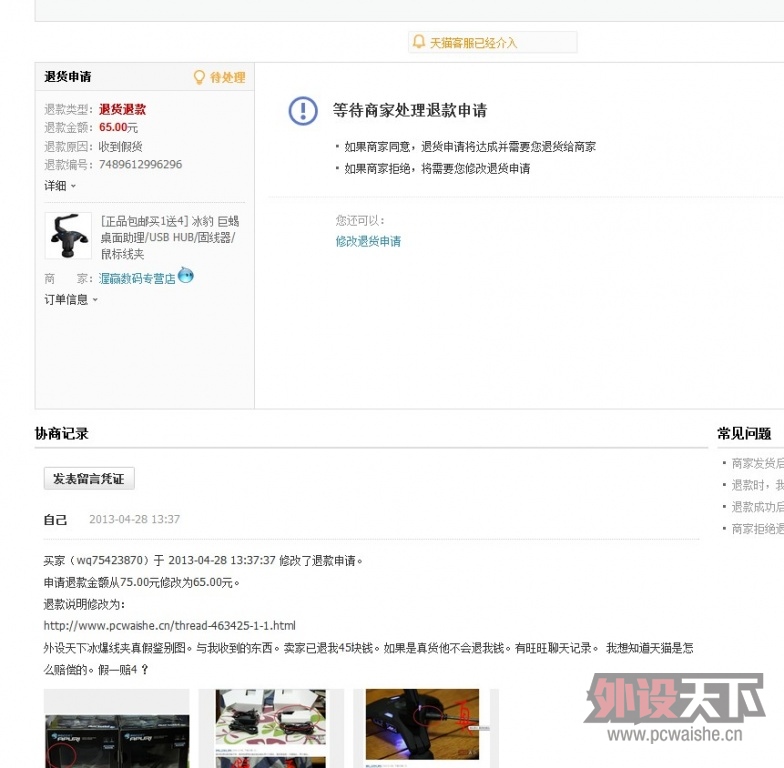 �ع��������ٻ�����è�̳ǣ���Ӯ����רӪ��,Ϊ���ø�����˿�������������ɡ�