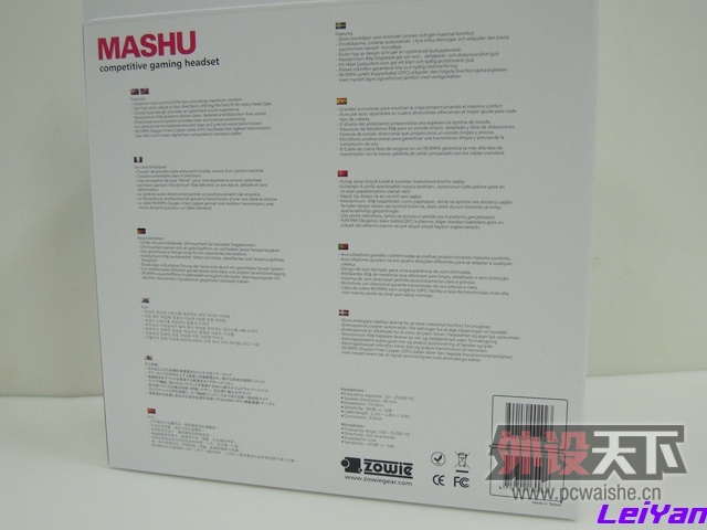 ������λ�ľ�������-ZOWIE MASHU