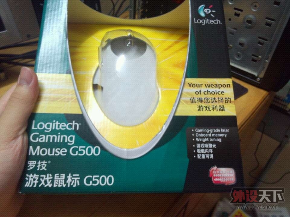 ���ѳ���240��һֻ����ȫ�µ��޼�G500��꣨�л����걣������Ʊ��