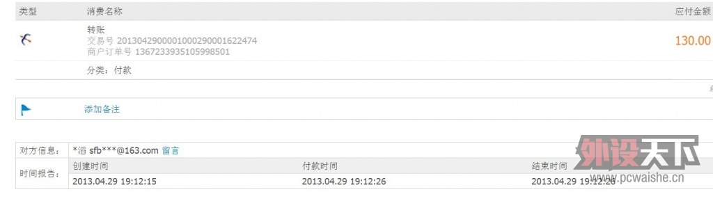 ������a837536996����9.5�½���2013һ��