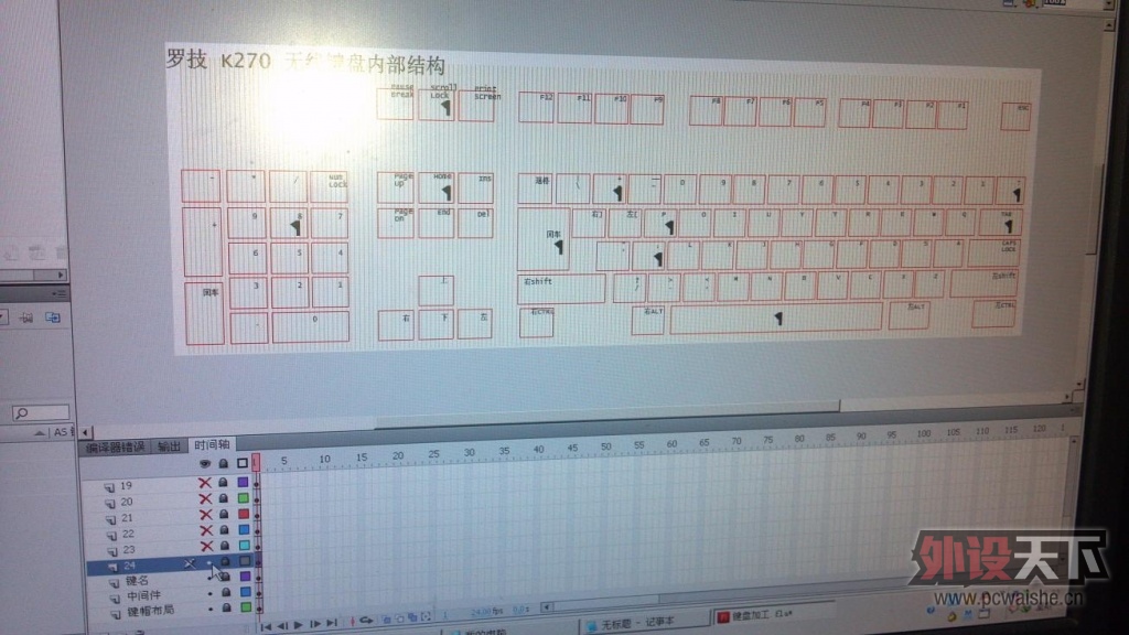 ����ʧȥPCB�����罫������