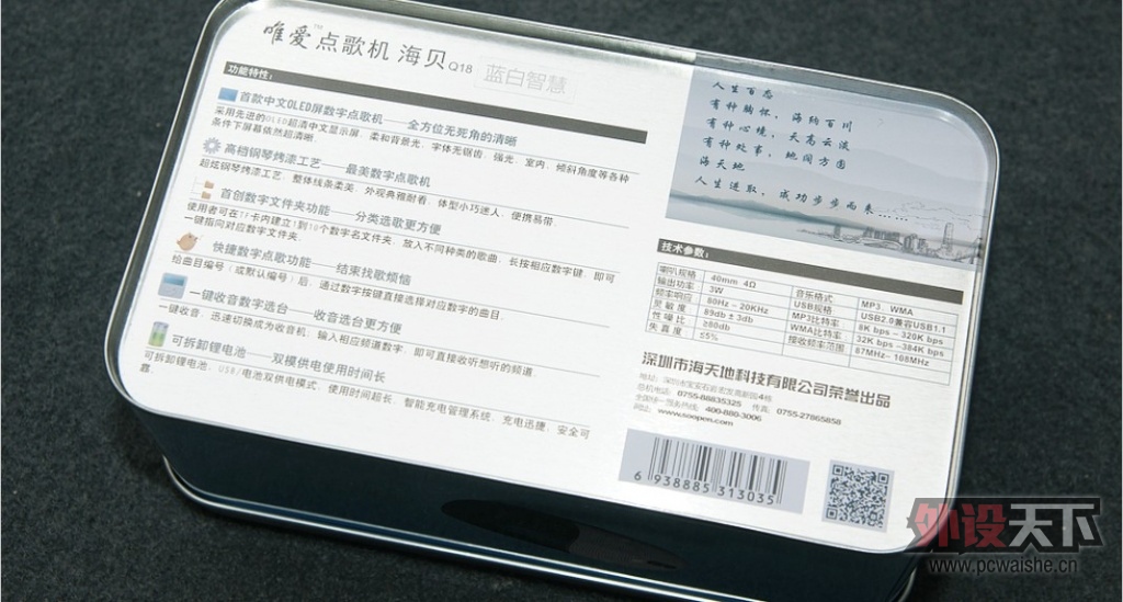 ĸ�׽���õ�����,��µĵ��������Q18