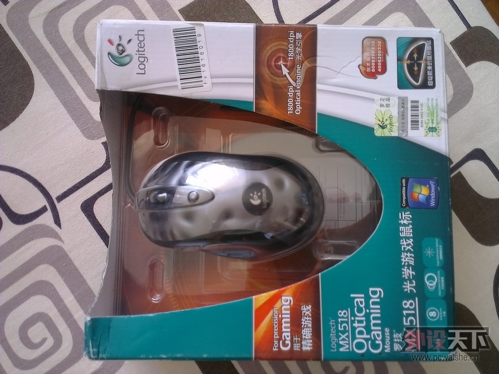 IMG_20130430_131313.jpg